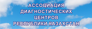adc rus