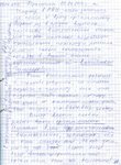 Письма пациентов